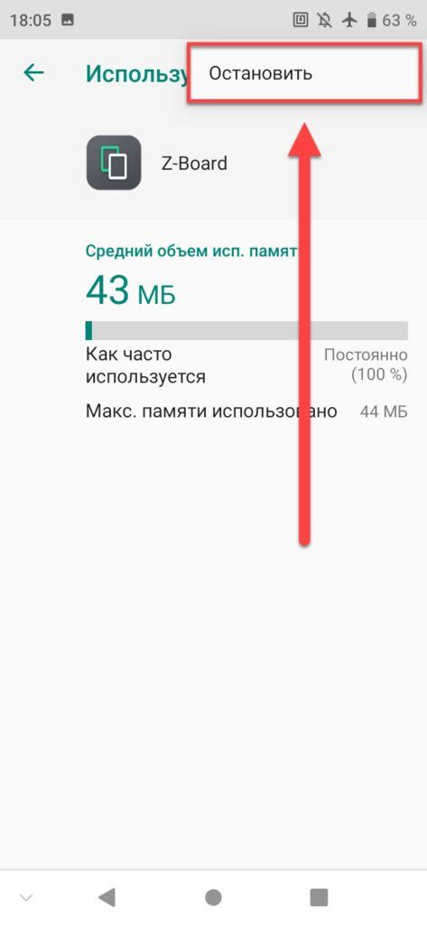  Как увеличить объем памяти на телефоне Xiaomi с Android? 