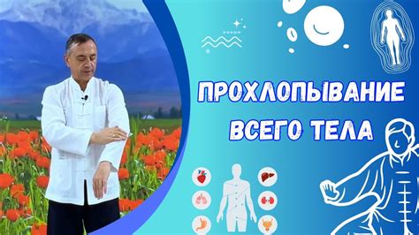  Как улучшить состояние тела Венеры 