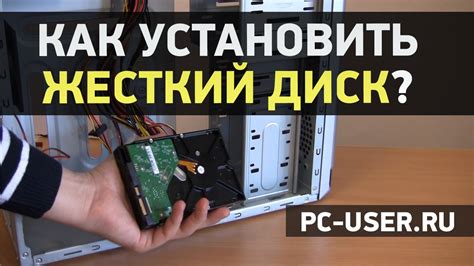  Как установить диск 6х15 