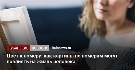  Как эмоции во время снов могут повлиять на реальную жизнь 