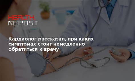  Когда обратиться к специалистам: срочные действия и предосторожности 