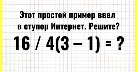  Когда следует использовать уравнение без проверки 