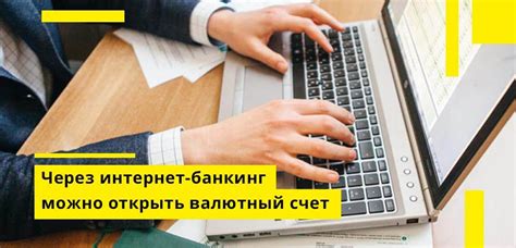  Комиссии и расходы при использовании рублевого счета 