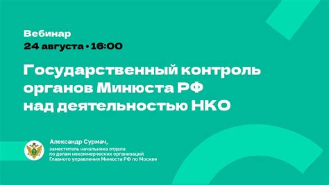  Критика и проблемы, связанные с деятельностью НКО ФКР 