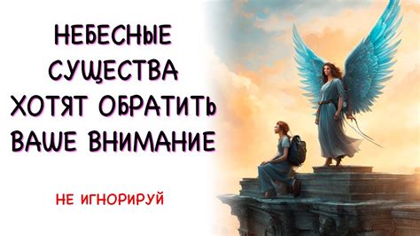  Магический дуговой спектр в сновидении: потенциал вести себя к благосостоянию и успеху 