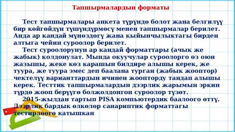  Мессаж компонентын кебек культурдардын ара боюнча машгылар көрсөткөндөгү менчиктеген суроолор сыяктуу көрүнүштөрдүн жалында бир уникалдык бөлүмүн жазыңыз