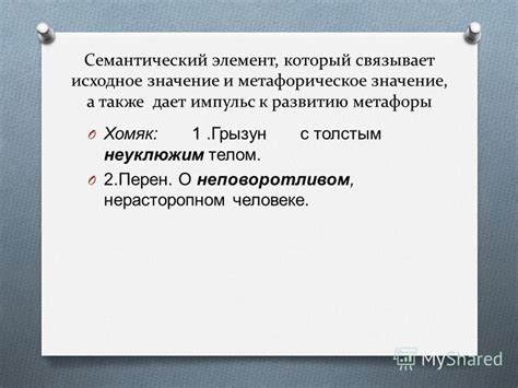  Метафорическое значение снов о утрате нежизнеспособного потомка в психологии 