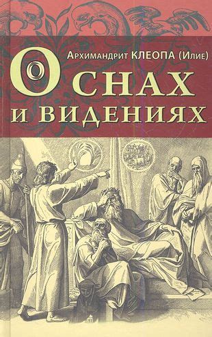  Мифы и предрассудки о снах, связанных с продолжительным отдыхом
