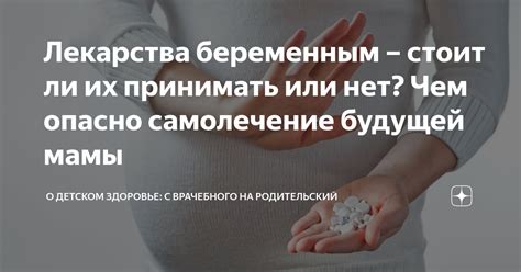  Мифы и реальность: что означает видеть потерю беременности во сне? 