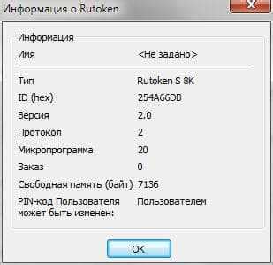  Неверный токен безопасности: причины и последствия 