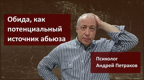  Обнимание одной рукой: потенциальный источник эмоционального комфорта 