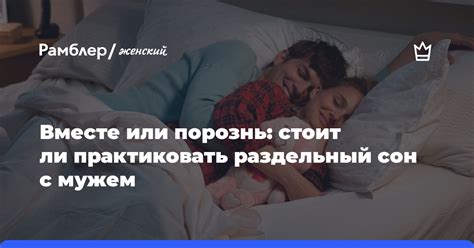  Окончательное разглашение: к чему интимный сон с мужем обнаженным может указывать?
