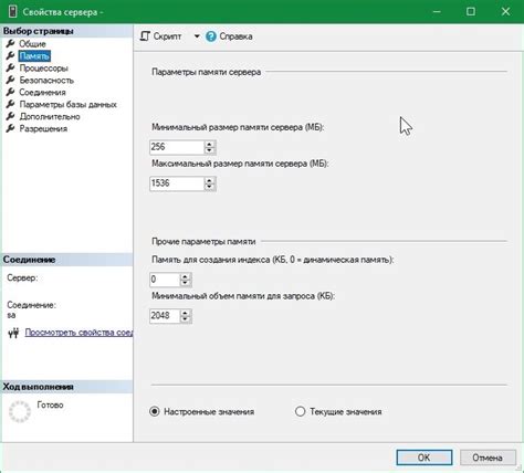  Оптимизация процесса работы ОЗУ с помощью мультипликатора 