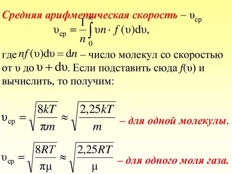  Основные проблемы, связанные с отменой средней скорости 