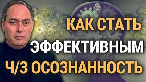  Осознанность и стремление к росту: значение сна о возделывании пашни на сельскохозяйственной машине