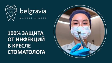  От страха до комфорта: переживания пациентов в стоматологическом кресле 