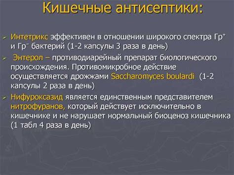  Побочные эффекты и противопоказания при применении 50 раствора димексида 