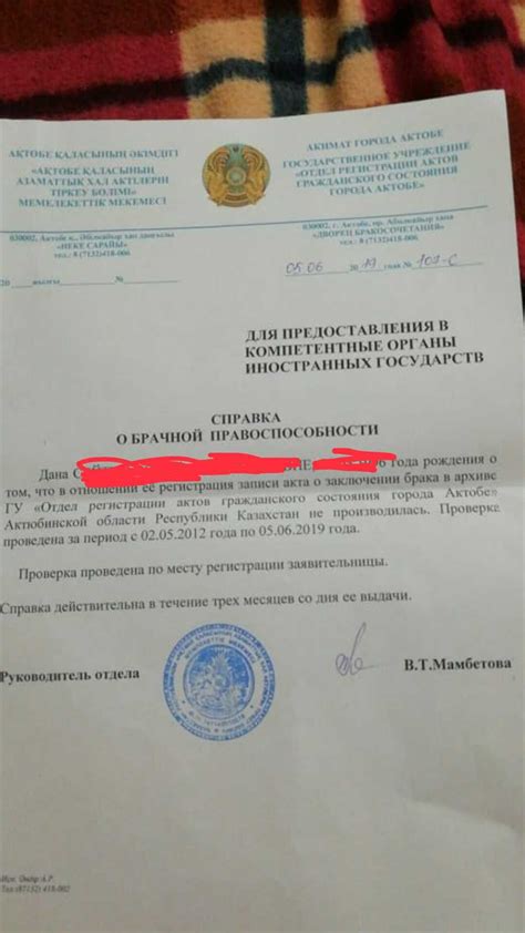  Подробности о семейном положении "помолвленны" 