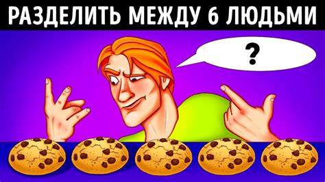  Покорение загадок: отгадайте причуды символического барбариса