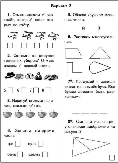  Полезные советы и рекомендации по выполнению засоса 