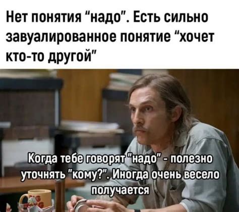  Понятие "Пока не густо" 