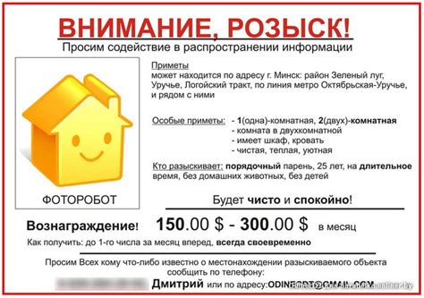  Понятие объявления снято с публикации ЦИАН при продаже квартиры 