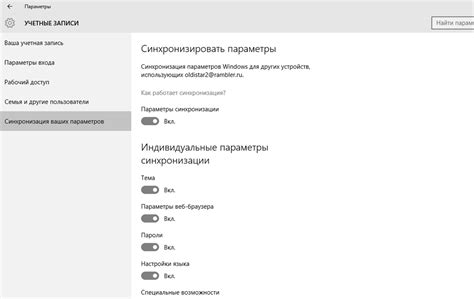  Попробуйте провести синхронизацию 