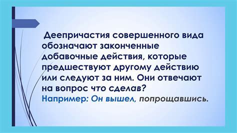  Популярность и употребление 