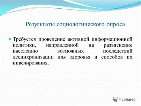  Постоянное сновидение о покупке пирожков: разъяснение возможных последствий 