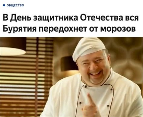  Почему важно иногда "не чурается"? 