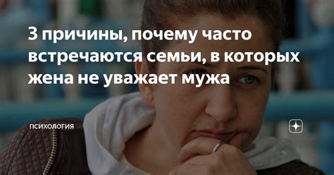  Почему усопшие часто встречаются в снах близких семьи 