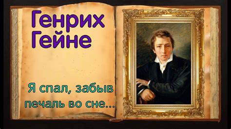  Предзнаменование любви: мистическое сновидение о мужском перстне с драгоценным камнем 