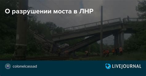  Предостережение о разрушении моста в необычном сновидении: какие опасности может сигнализировать 