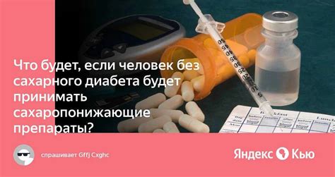  Признаки повышенного уровня сахара в крови: что важно знать 