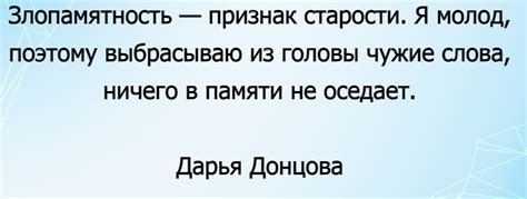  Признак старости и мудрости: символика седых волос
