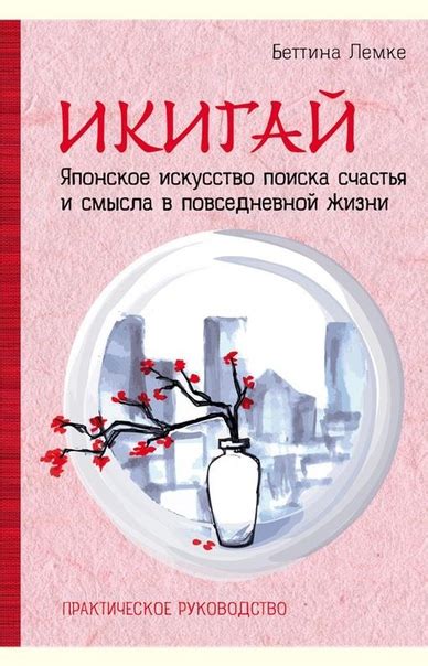  Применение значения фонтана во снах в повседневной жизни: нахождение подлинного смысла в символике и толковании сновидений 