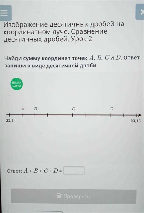  Примеры правых систем координат в физике 