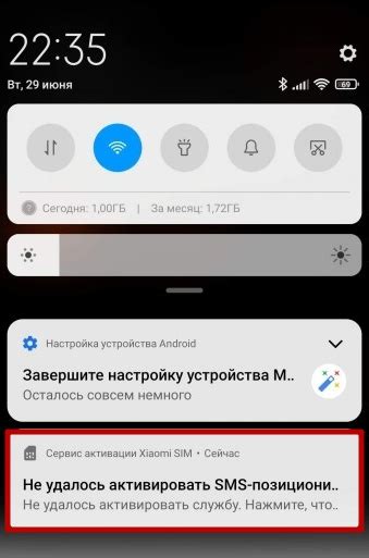  Причины неудачи при активации sms позиционирования Xiaomi 