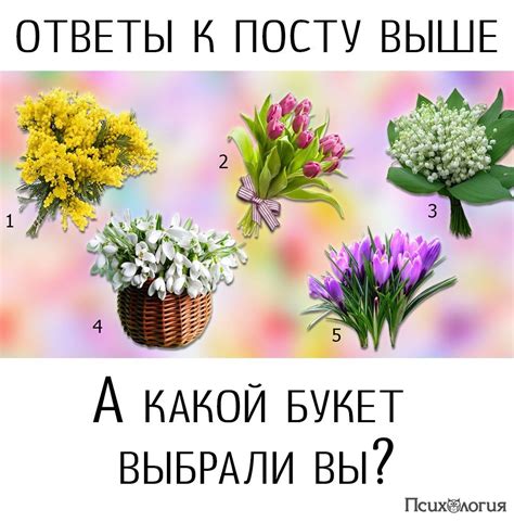  Приятные перемены в жизни: что значит, если снится просторное поле с луковыми растениями 