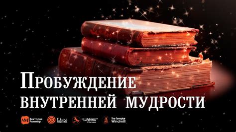  Пробуждение внутренней мудрости: как сон о медузе-горгоне помогает женщине на пути самопознания? 