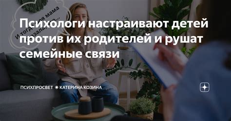  Психологическая значимость сновидения о возникновении сына: самопонимание и семейные связи 