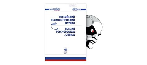  Психологический анализ: оценка собственного внешнего облика 