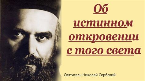  Психологическое содержание снов о явлении из далекого прошлого 