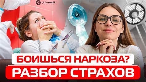  Разбор распространенных страхов и фобий, вызванных сновидениями о преследовании 