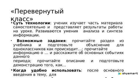  Раздел: Безутешные надежды: объяснение сновидения, где происходит попытка обнаружить пропавшего человека на ближайшем железнодорожном узле 