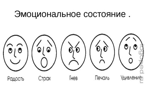  Различные эмоциональные состояния, которые можно испытать при потере в незнакомом месте 