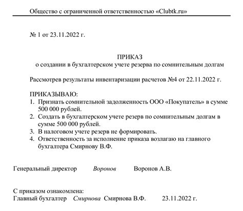  Разнообразные толкования снов о присвоении финансовых средств 