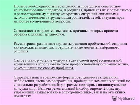  Рекомендации по анализу снов, связанных с разложившейся клубничкой 