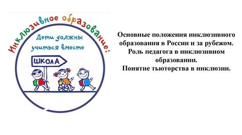  Роль педагога в детской группе: толкование сна о педагоге из детского сада