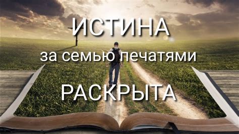  Сакральные значения снов о супружестве в светлой ризе 